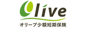 オリーブ少額短期保険株式会社