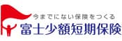 富士少額短期保険株式会社